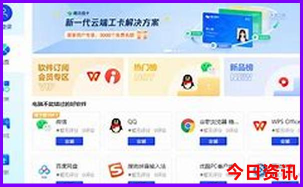 八泉峡旅游景点介绍